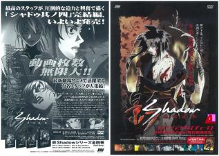 暗影流转第四弹：体位轮转连续绝顶高潮